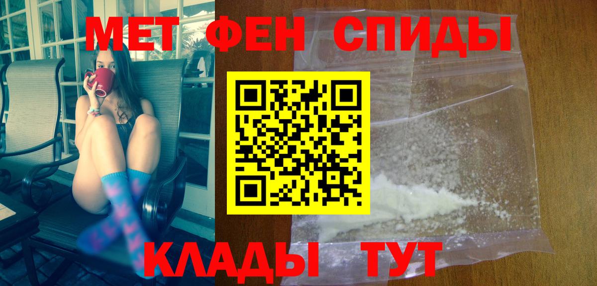 Амфетамин Розовый Алексин
