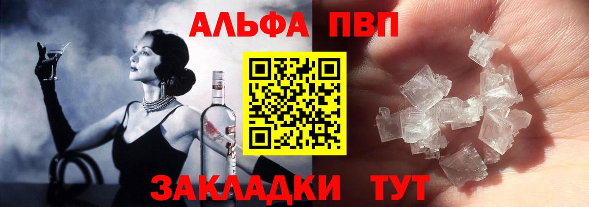 Алексин  купить  сайты  A PVP  Вход с VPN  APVP мука  Альфа ПВП Соль 