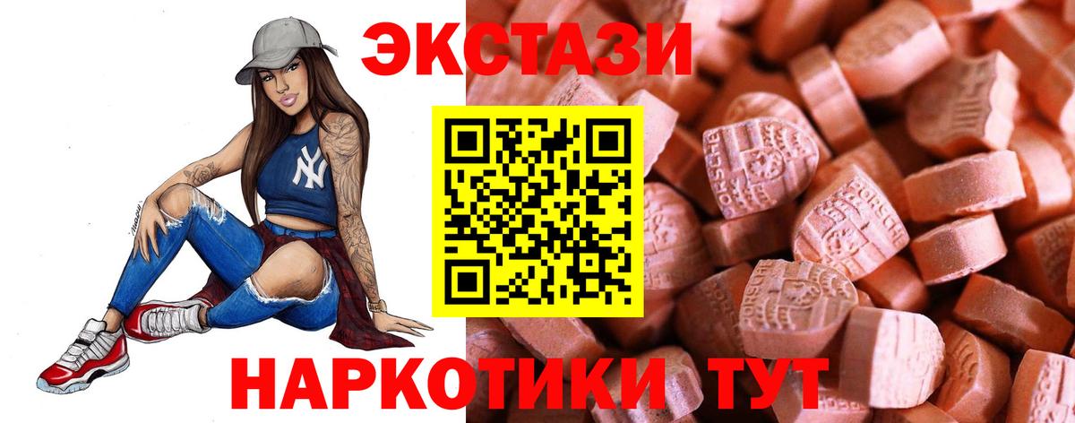 Алексин  Экстази  Вход с VPN  ЭКСТАЗИ VHQ 