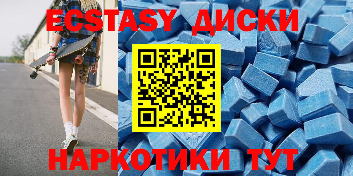 Экстази ешки Алексин