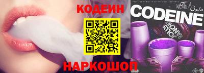 прущие крисы Первоуральск