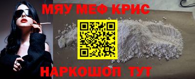 2c-b Пенза
