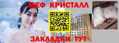 СК Партизанск