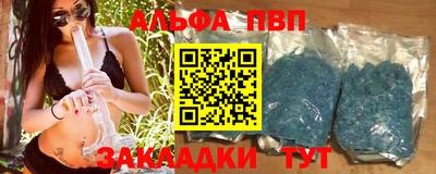 прущие крисы Первоуральск