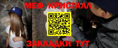 2c-b Пенза