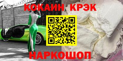прущие крисы Первоуральск