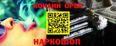 СК Партизанск