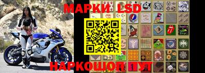 2c-b Пенза