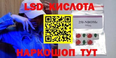 2c-b Пенза