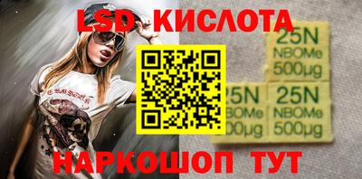 СК Партизанск