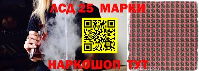 прущие крисы Первоуральск