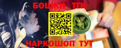 прущие крисы Первоуральск
