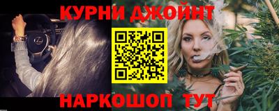 прущие крисы Первоуральск