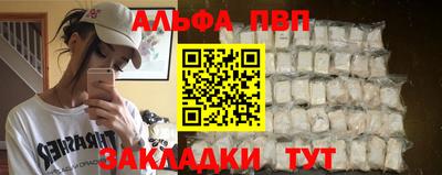 2c-b Пенза