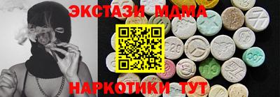 прущие крисы Первоуральск
