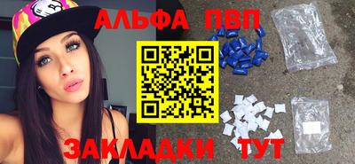 2c-b Пенза