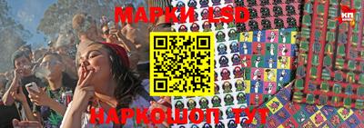 2c-b Пенза
