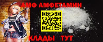 СК Партизанск
