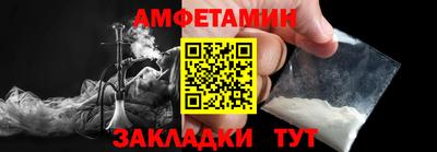 2c-b Пенза