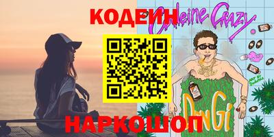 прущие крисы Первоуральск