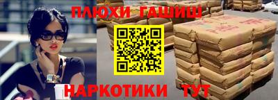 2c-b Пенза