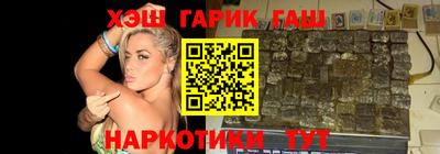 2c-b Пенза