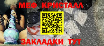 СК Партизанск