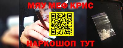 прущие крисы Первоуральск
