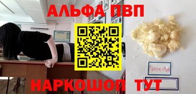 СК Партизанск