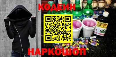 2c-b Пенза