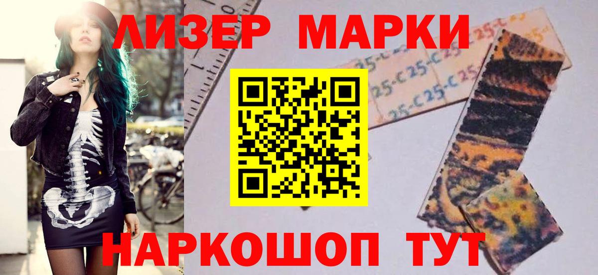 LSD-25 экстази ecstasy Алексин