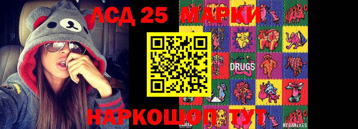 ЛСД экстази ecstasy  LSD-25 экстази ecstasy  Алексин  Вход с VPN 