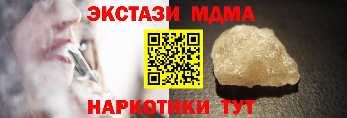 Алексин  МДМА  МДМА Molly  Вход с VPN  MDMA VHQ 