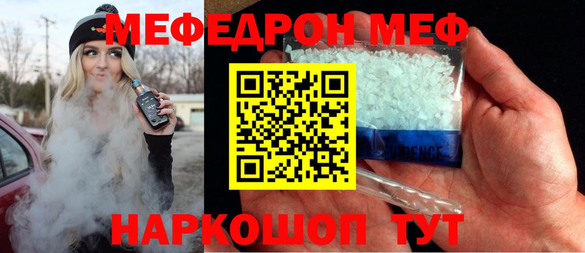 Алексин  МЕФ  Вход с VPN  Мефедрон 4 MMC  МЕФ 