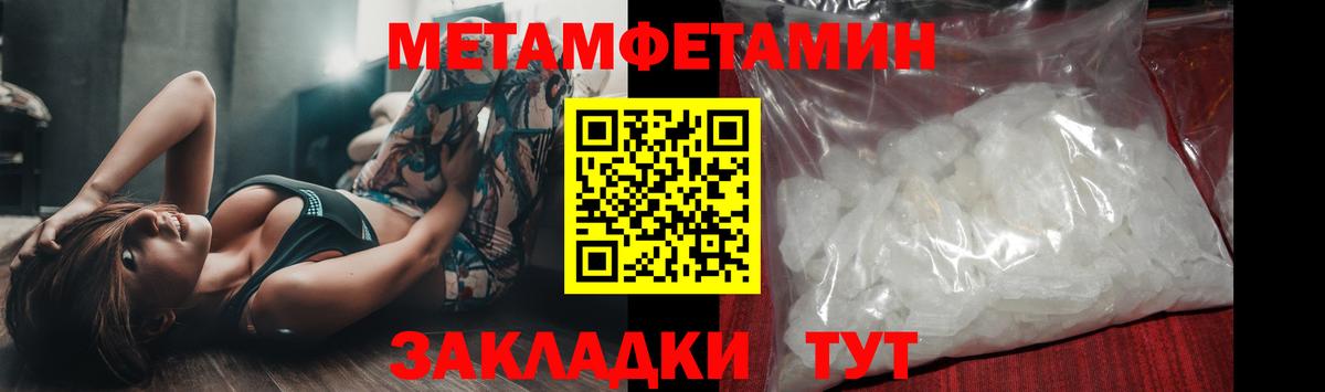 Алексин  Метамфетамин мет  Метамфетамин мет  Вход с VPN 