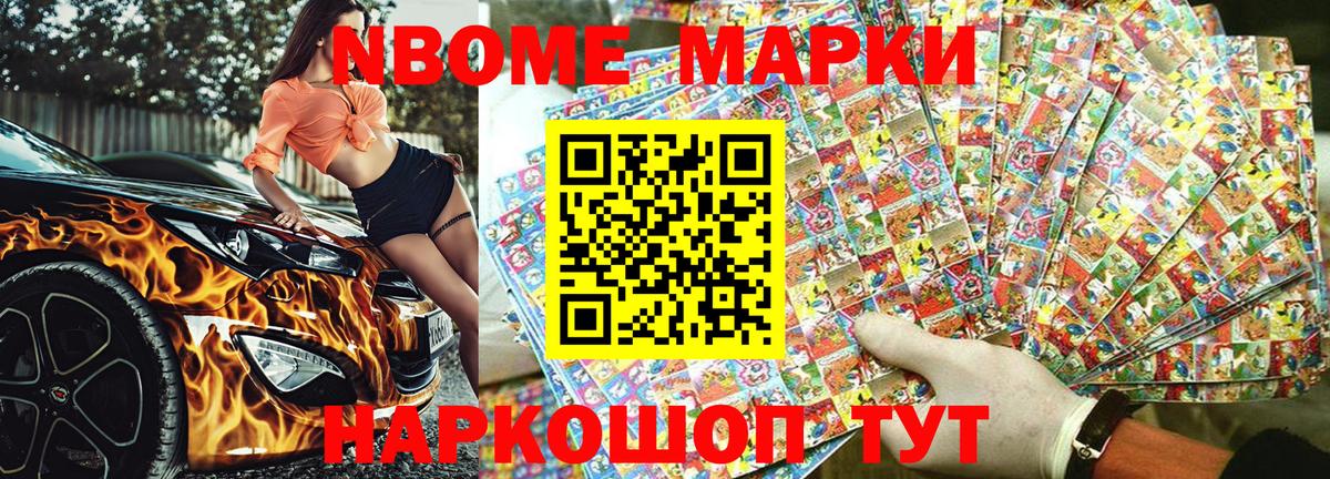 Наркотические марки 1500мкг  Вход с VPN  Алексин  Наркотические марки 1500мкг 