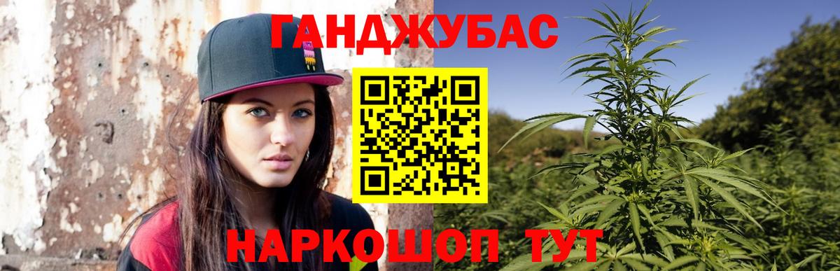 Шишки марихуана VHQ  Канабис марихуана  Алексин  Каннабис MAZAR  Вход с VPN 